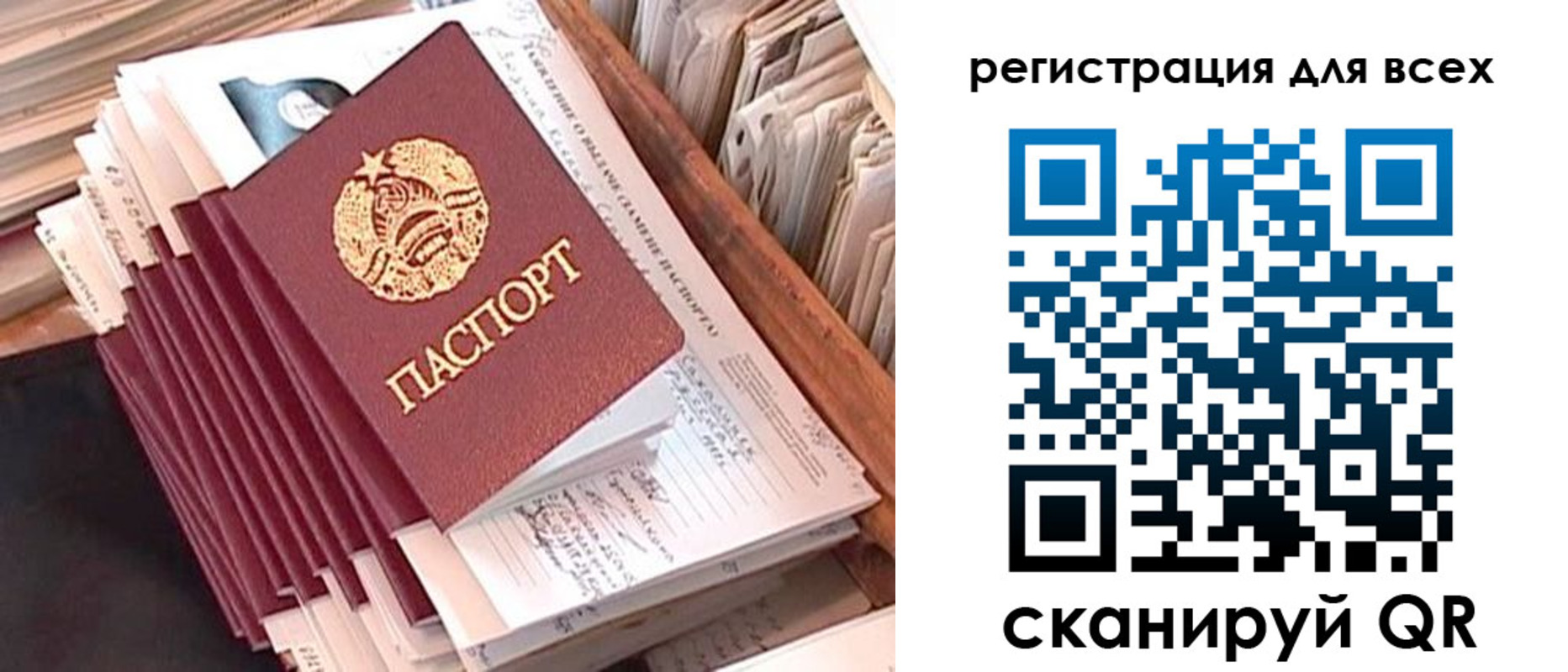 регистрация для школы в Изобильном