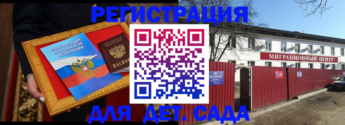 прописка поиск в Изобильном