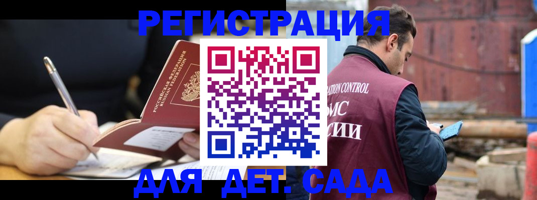 прописка для кредита в Изобильном