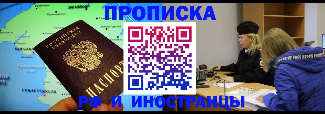 регистрация для дет. сада в Изобильном